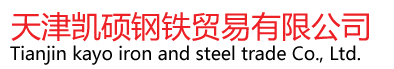 Q345B无缝钢管,Q345C无缝钢管,Q345D无缝钢管
